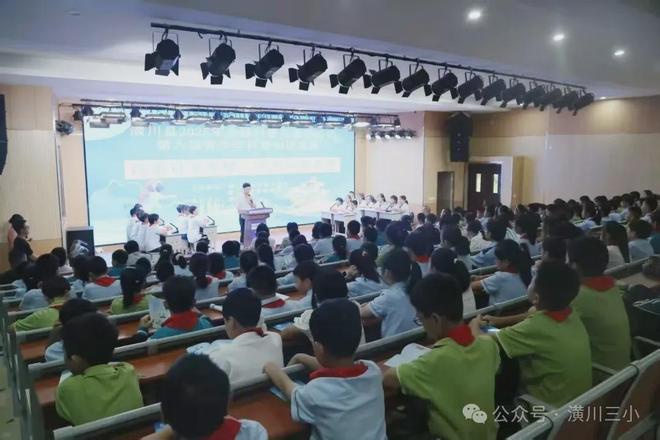 潢川三小承办潢川县2025年全国科普月系列活动第六届科普知识