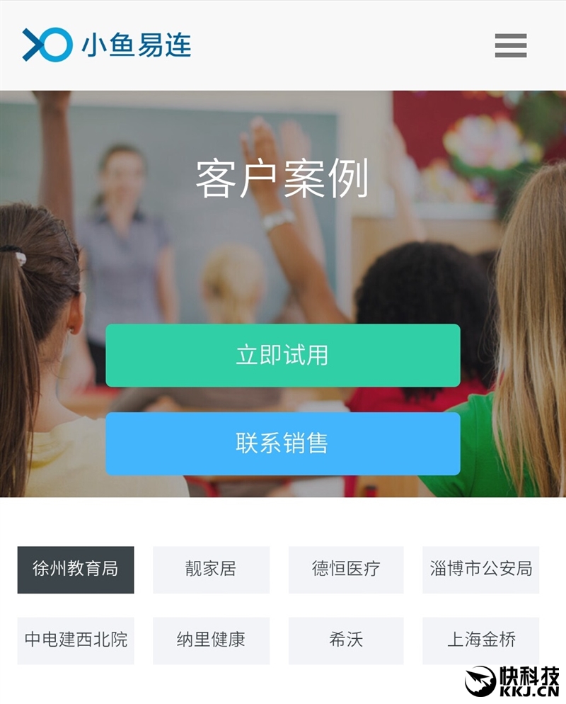 浦发银行“浦颐金生”养老金融服务入选“北京服务”优秀案例