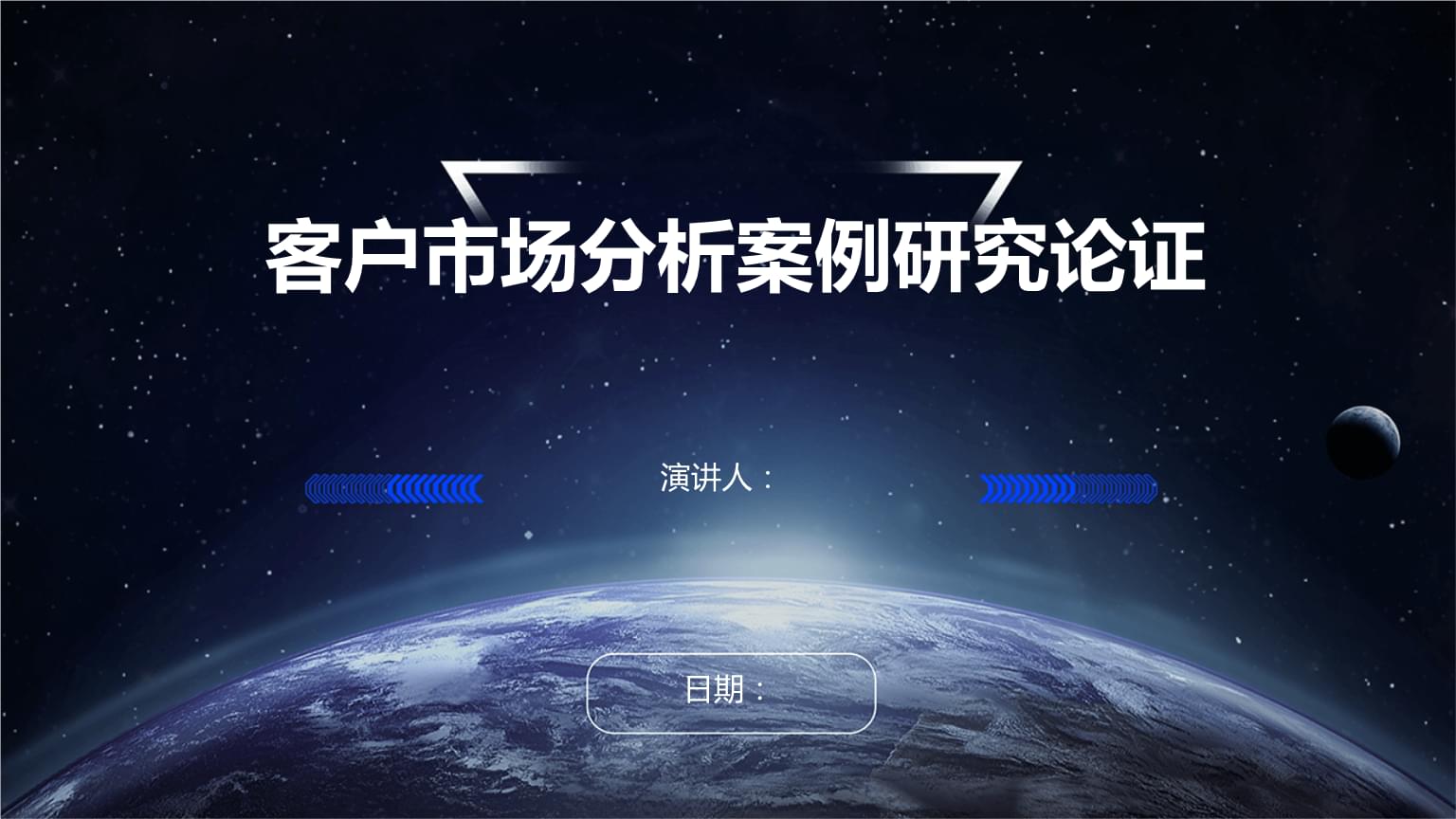 西门子：帮助客户开展低碳转型｜ 2025华夏ESG实践十佳案