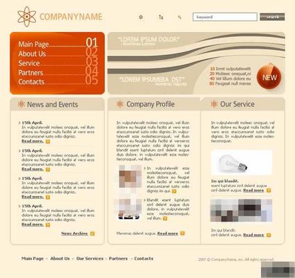 上市公司动态 新诺威、均胜电子、科兴制药、三只松鼠等企业推进H股上市进程