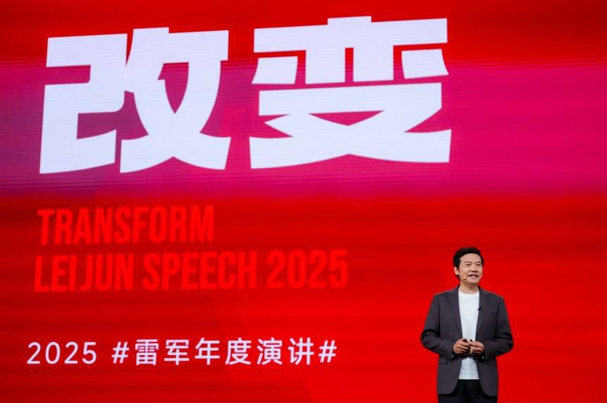 小米17系列重磅发布雷军：压上10年家底、5年完成彻底蜕变